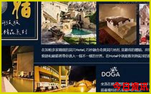 省内2日游旅游最佳景点推荐