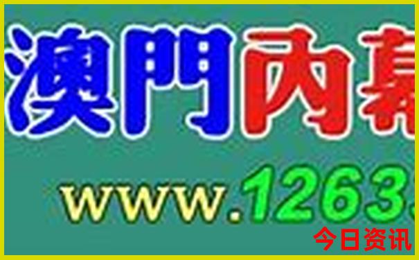 一家四口去北京玩三天需要多少钱