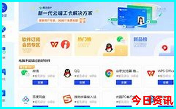 京津冀旅游景点推荐