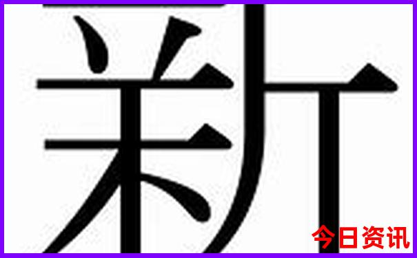 西安十大免费景点
