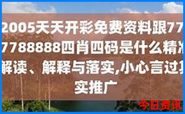 厦门旅游团报名五日游价格是多少