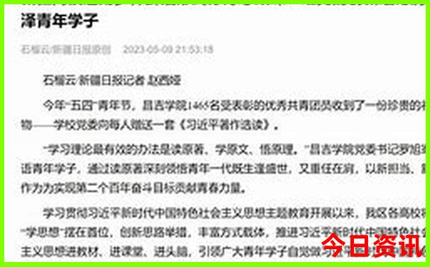 7月旅游城市推荐