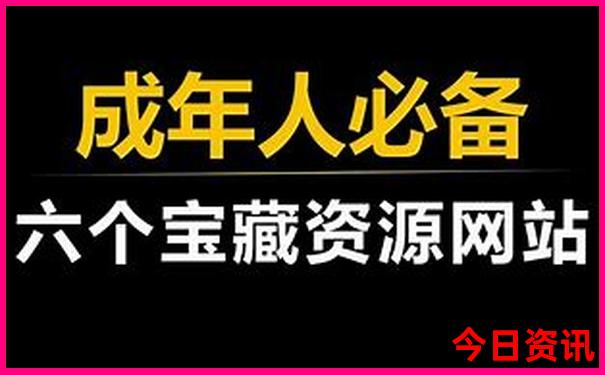 盘锦旅游必去十大景点有哪些