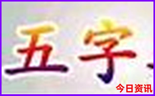 长春有哪些旅游景点