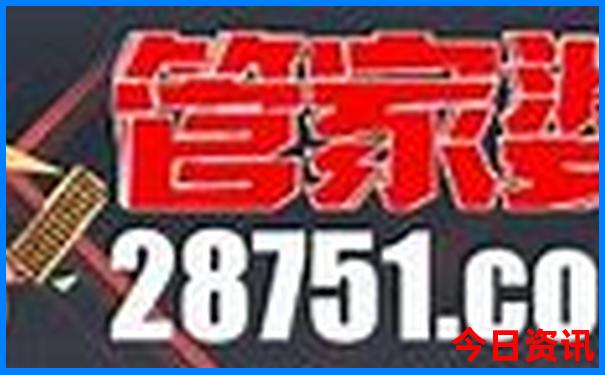 王楚然个人资料简介