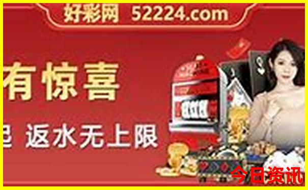 中国最佳旅游城市