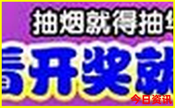 锦州旅游景点有哪些地方值得去