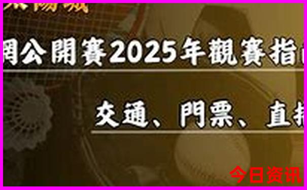 北戴河旅游攻略大全