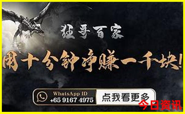 2021澳门今晚开奖结果