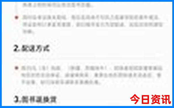 2025澳门特马今晚开奖26期