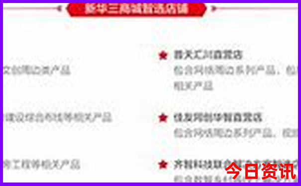 川西小环线4日游
