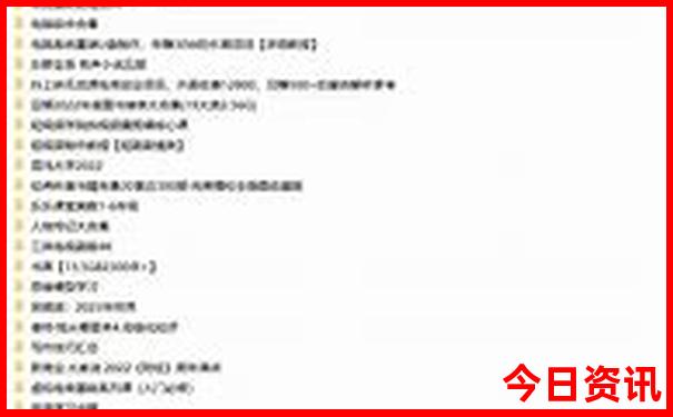 云南最好的儿童医院排名第一