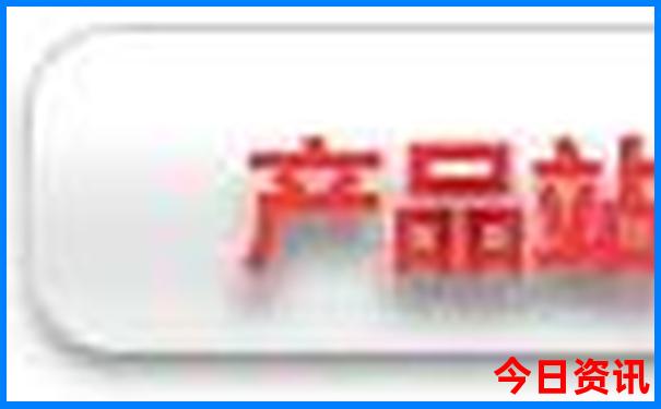 全国最佳避暑胜地