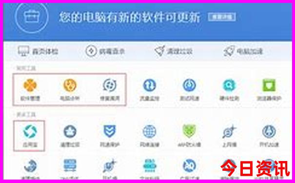 成都四晚五天旅游攻略