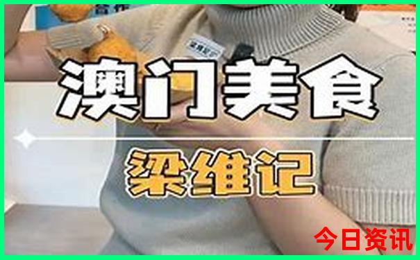 2024新奥历史开奖记录29期