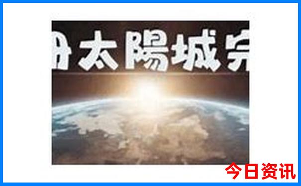 汉中市周边游玩景点推荐