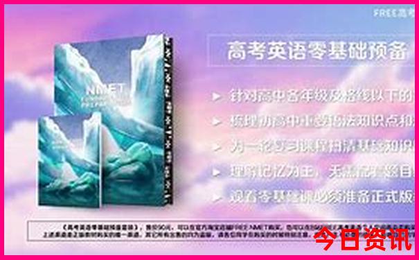 最适合带父母去的地方