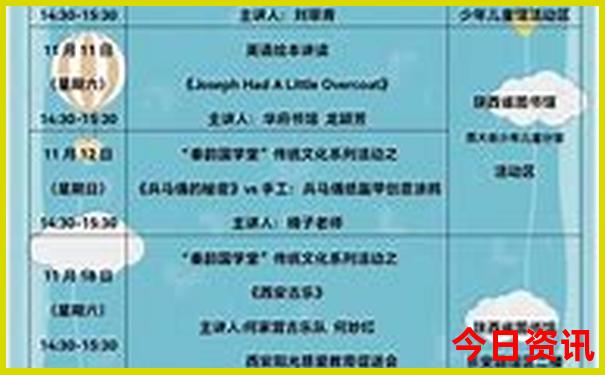 广州自由行攻略最详细