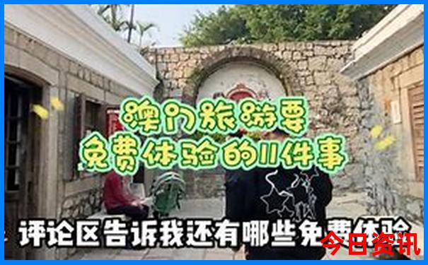 北京旅游攻略自助游住宿