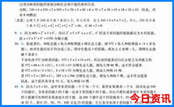北京地铁10个必去景点