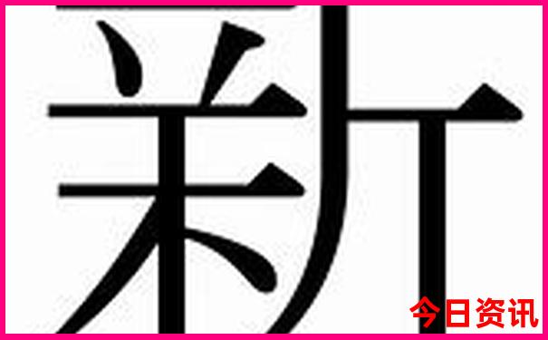 8月旅行国内去哪里