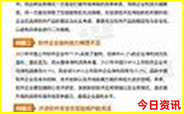 武汉摩尔城有什么好玩的