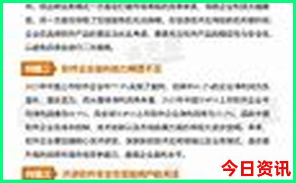 带小孩去长沙旅游攻略