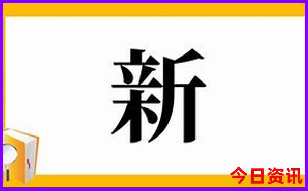 游5路公交车路线路线