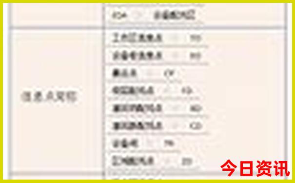 北京带孩子去哪里玩