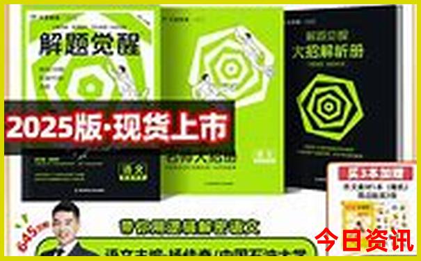 山西太原旅游攻略自由行最佳线路