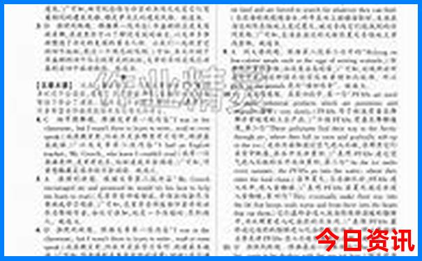 成都适合小孩玩的景点推荐