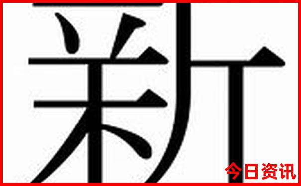 西安二环内是哪些地方