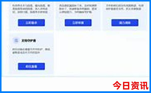 四川的五a景区有哪些