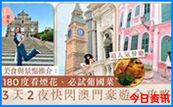 成都市的景点有哪些
