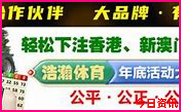 马经图库大全300tk免费资料