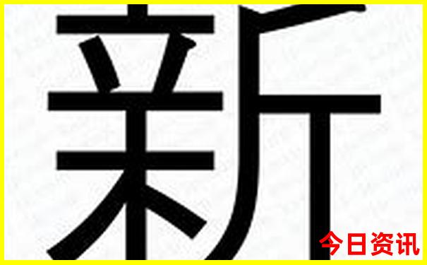 鄂尔多斯避暑胜地