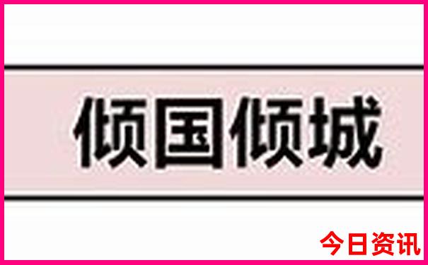 成都必须去的几个景点