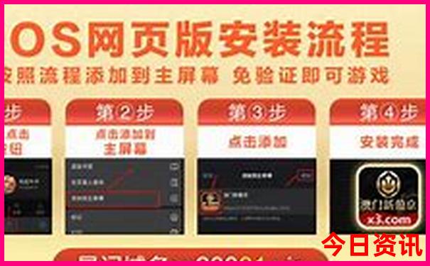 香港生肖综合走势图