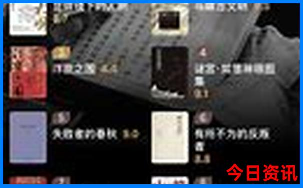 聚宝盆免费资料大全