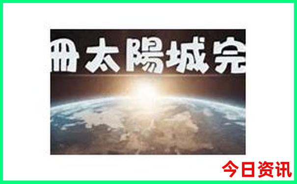 149955.cσm查询最快开奖号码
