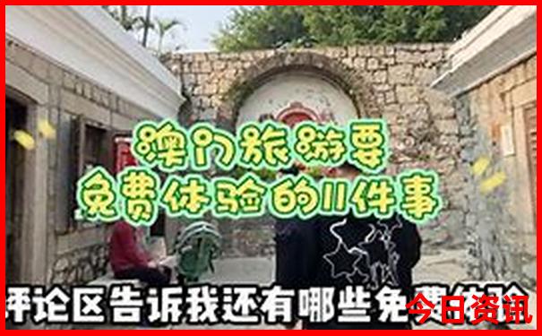 国内适合亲子游的地方有哪些