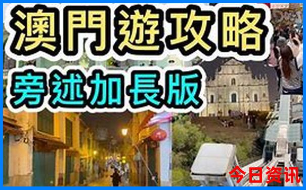 山西6日游旅游攻略