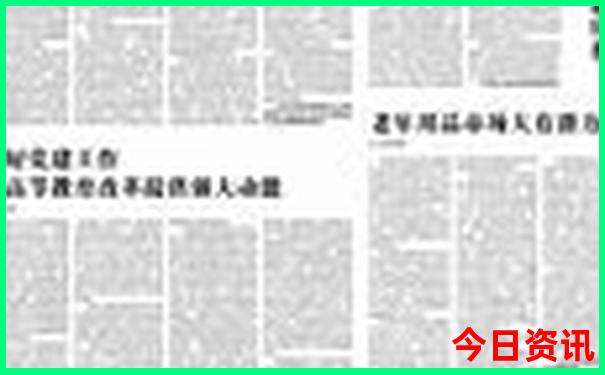 张家界夏天凉快吗