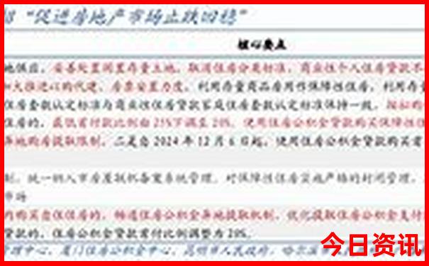 日照有什么好玩的旅游景点