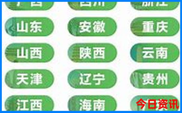 贵阳最近的景点有哪些
