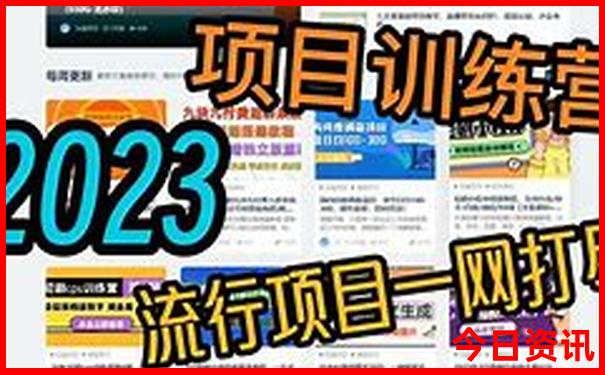 蓟县游玩景点大全