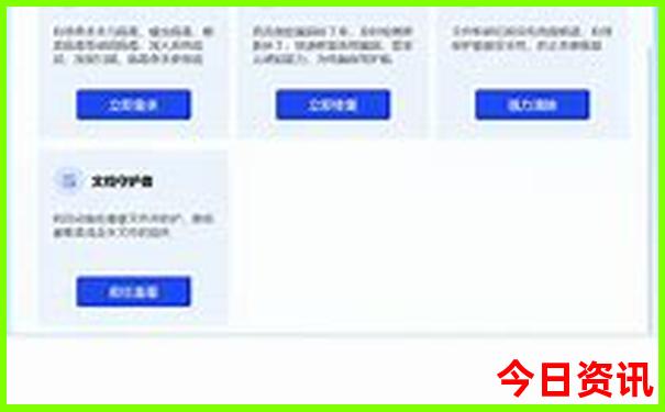 10月份去哪里玩比较好