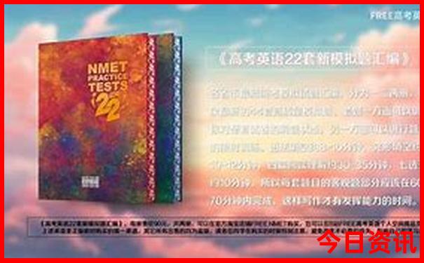 北京景点多少岁老人可以免票