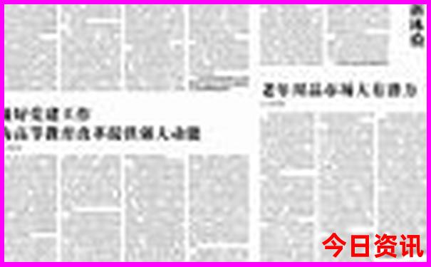 带九岁孩子去北京玩哪里好