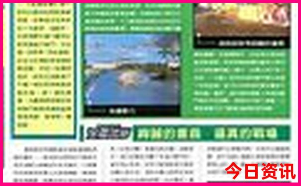 8月旅游地点推荐